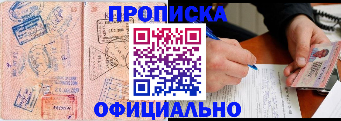 регистрация для дет. сада в Электростали