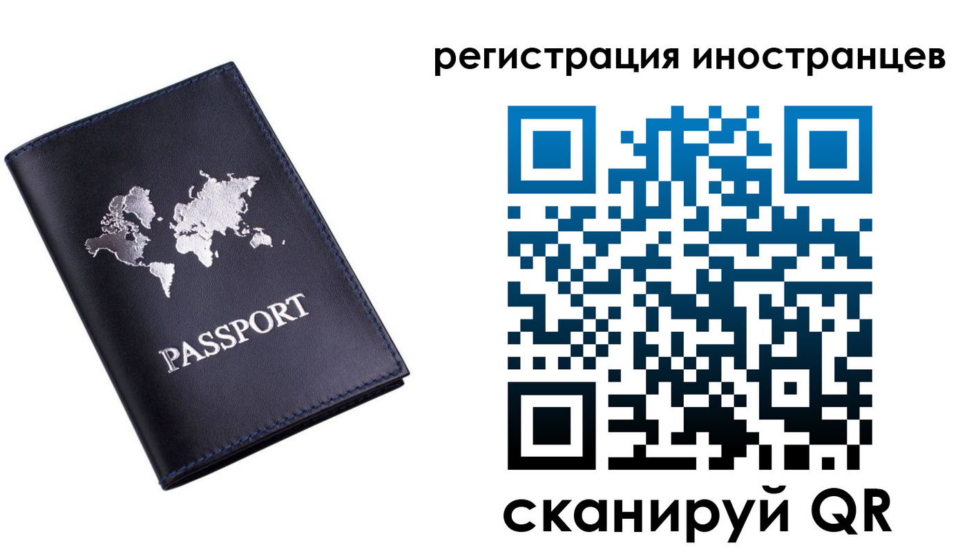 прописка поиск в Электростали