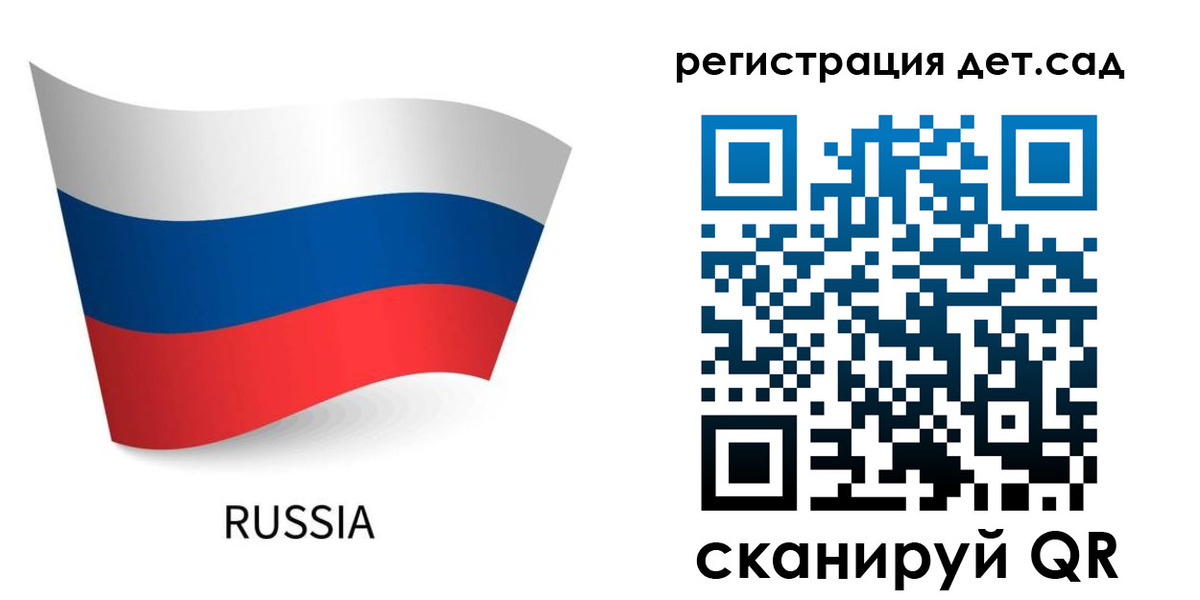 прописка законно в Электростали