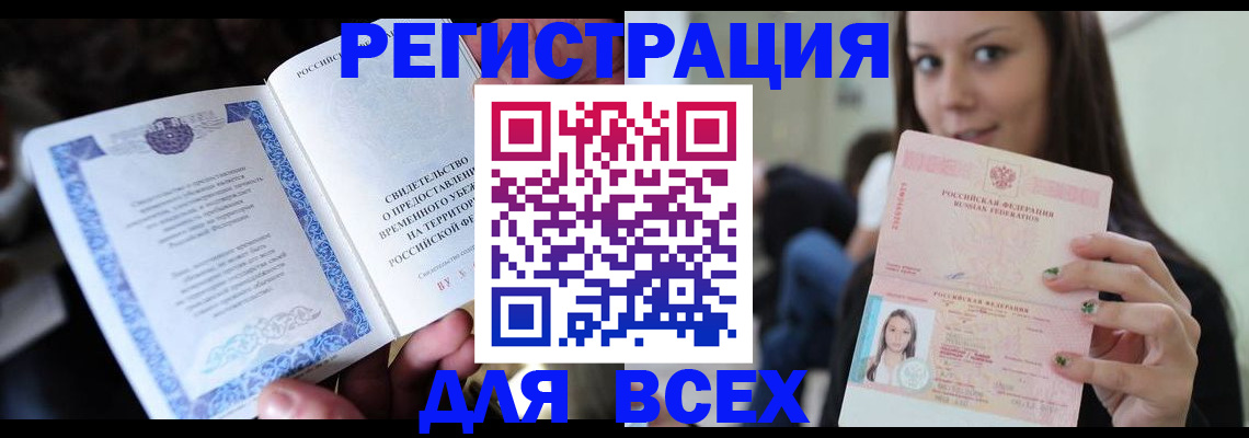 регистрация для дет. сада в Электростали